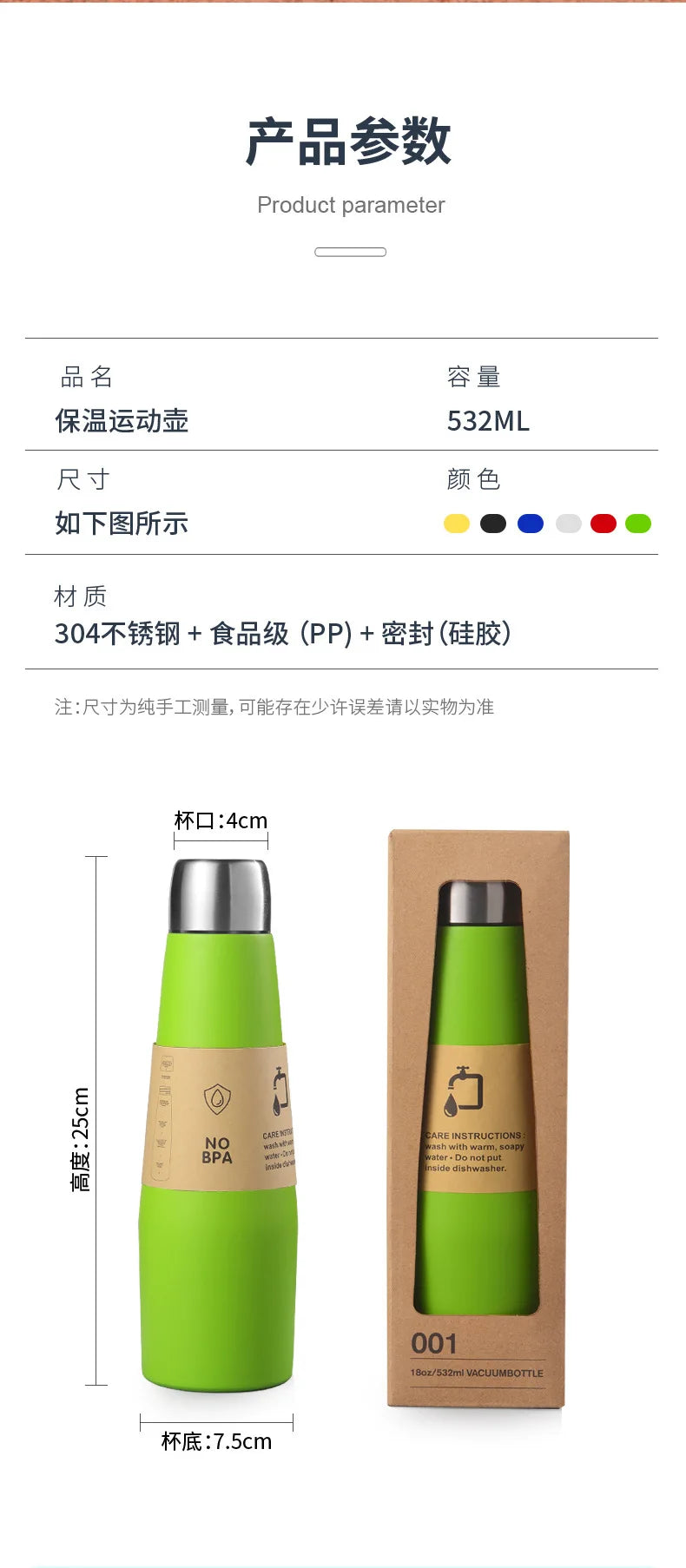 18oz Cola-Shape Double Wall Vacuum Thermos Bottle – 3