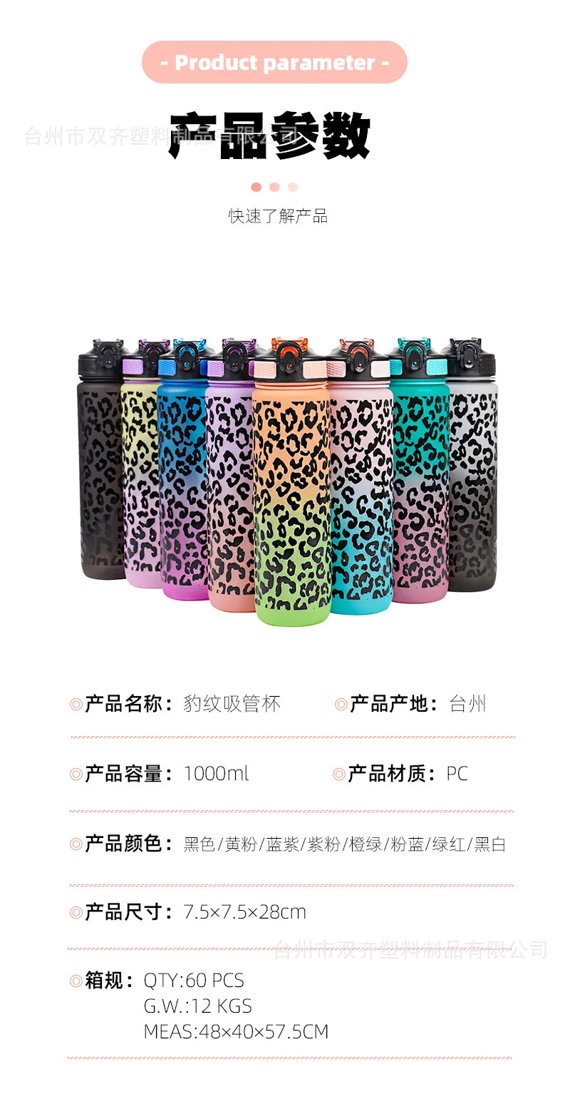 1L Leopard Gradient Plastic Water Bottle with Straw – Summer Sports Bottle – 3