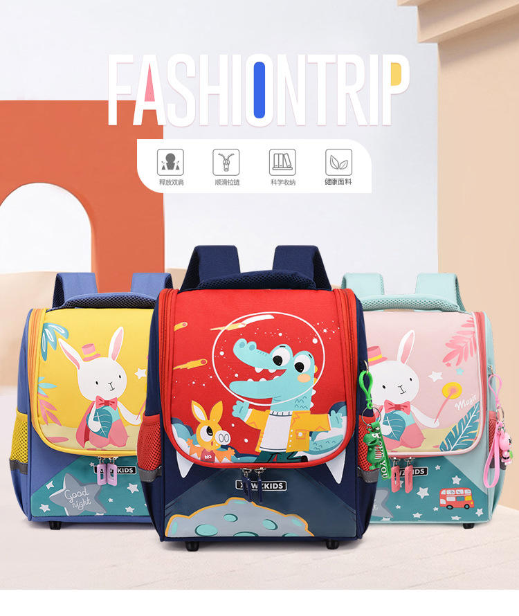 Magnolia SJ8039SCH kindergarten cartoon backpack side view