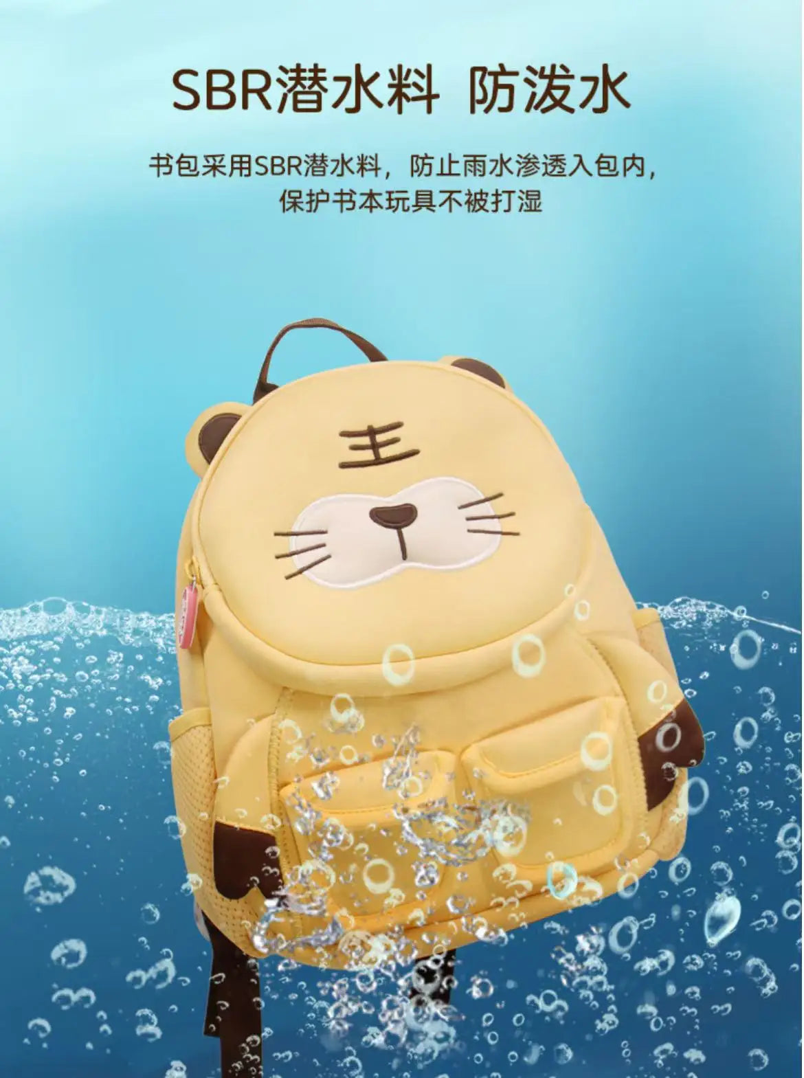Poppy mini backpack back