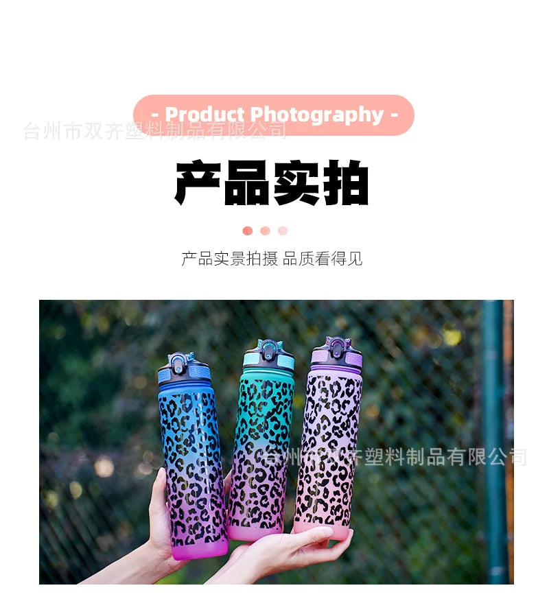 1L Leopard Gradient Plastic Water Bottle with Straw – Summer Sports Bottle – 8