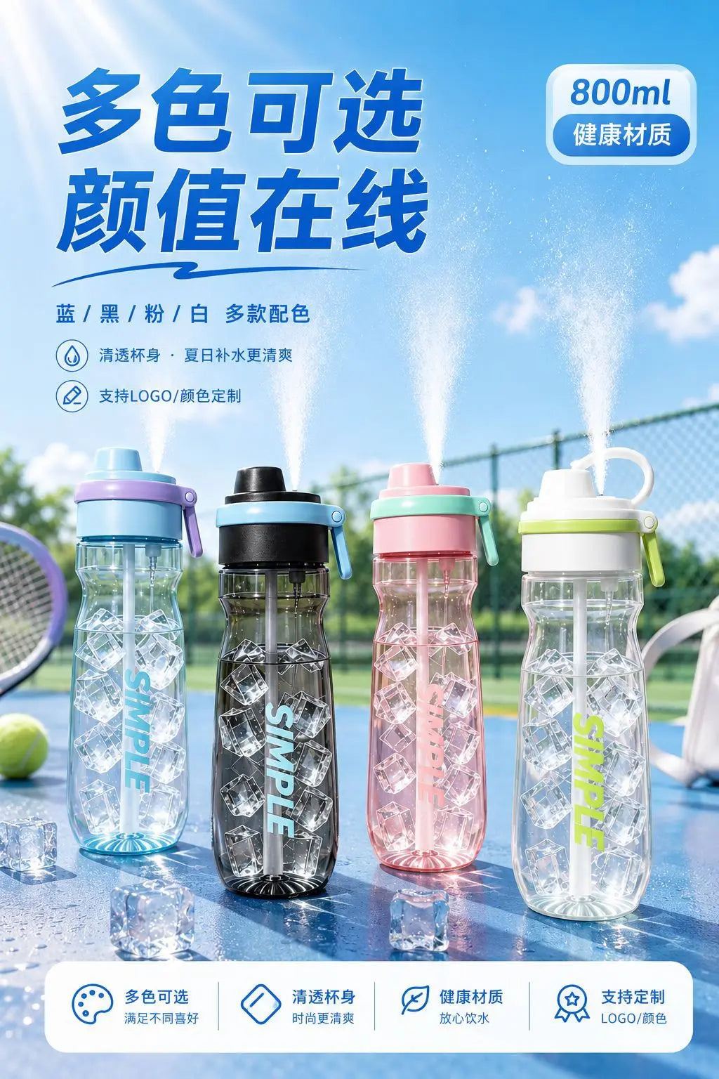 900ml Mist Spray Sports Water Bottle with Straw – Large Capacity Student & Outdoor – 8