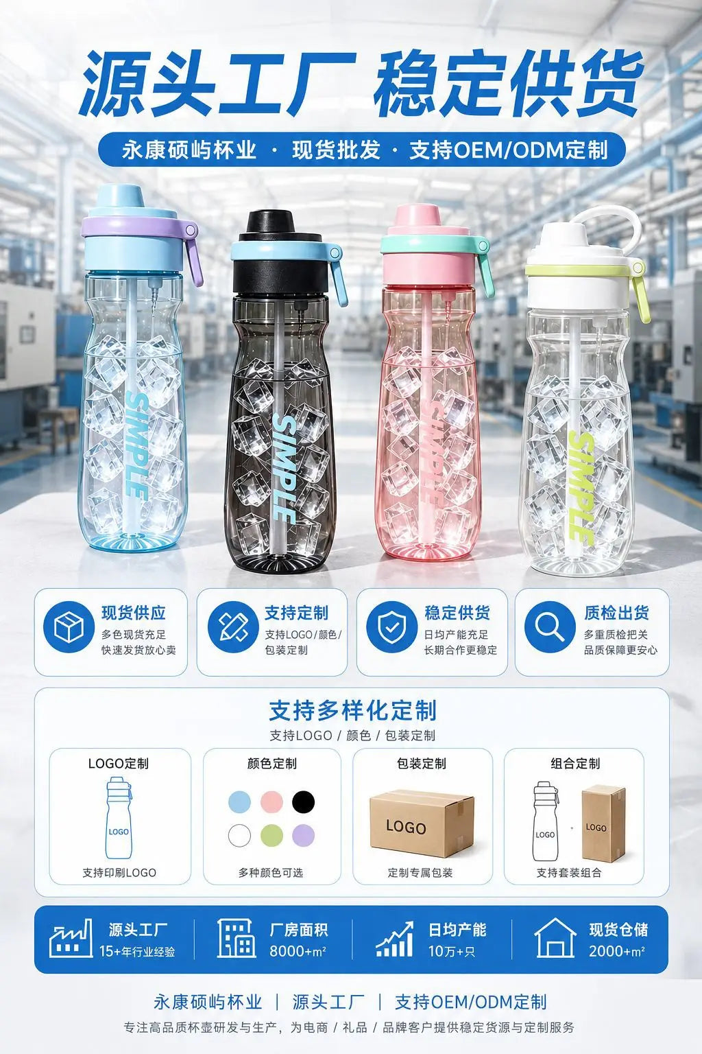 900ml Mist Spray Sports Water Bottle with Straw – Large Capacity Student & Outdoor – 9