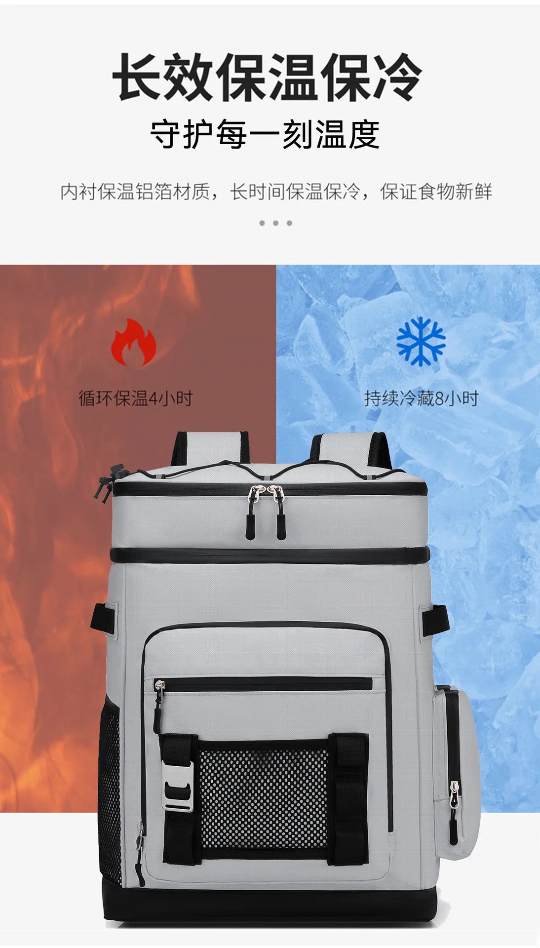 Keman KMA675-2 30L Camping Cooler Backpack