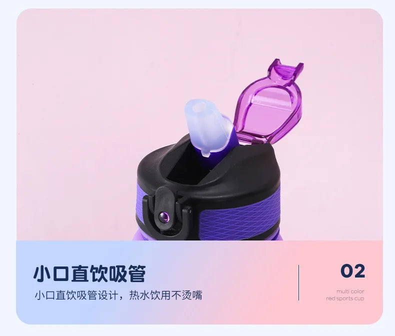 600ml Motivational Sports Water Bottle – BPA-Free – 8