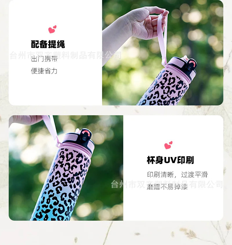 1L Leopard Gradient Plastic Water Bottle with Straw – Summer Sports Bottle – 7