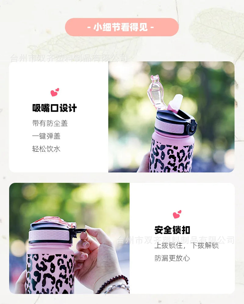 1L Leopard Gradient Plastic Water Bottle with Straw – Summer Sports Bottle – 6